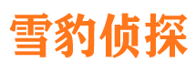 尖山外遇调查取证